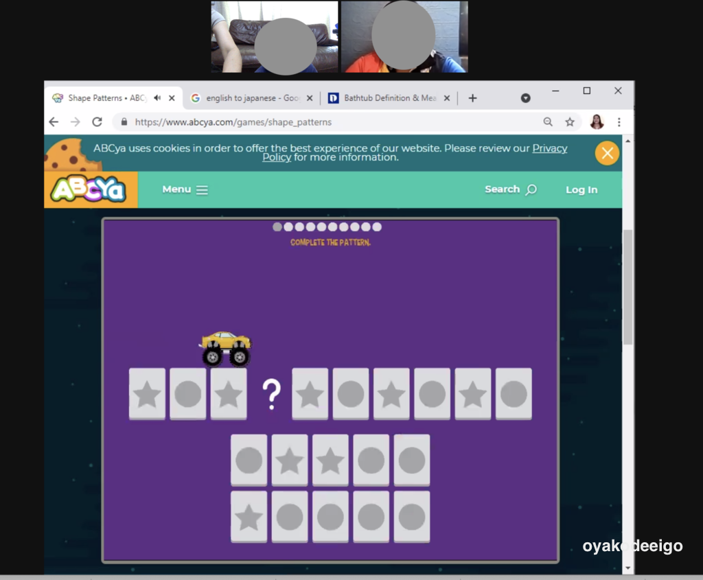 リップルキッズパーク体験ゲーム
